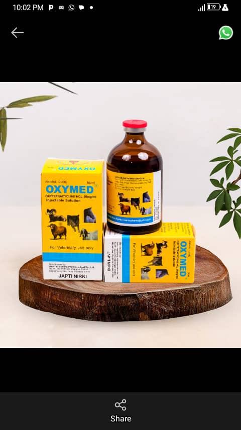 Oxymed animal cure product packaging